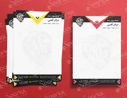 سربرگ باشگاه بدنسازی کد1113 - فروشگاه اسپوریال