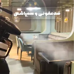دستگاه مه پاش برقى ULV (فوگر سرد) مدل DELJET-1900W - آسازیست اردم