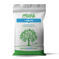 کود سه بیست (20-20-20) فارسا ارگانیک