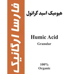 هیومیک اسید فارسا