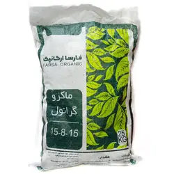 کود (15-10-15)NPK گرانول فارسا مخصوص چالکود زمستانه