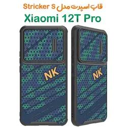 گارد کشویی اسپرت نیلکین Xiaomi 12T Pro مدل Striker S