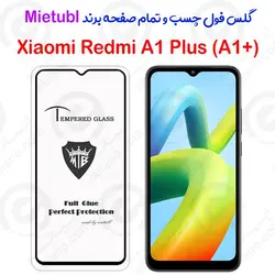 گلس میتوبل Xiaomi Redmi A1 Plus  مدل تمام صفحه