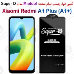 گلس میتوبل Xiaomi Redmi A1 Plus مدل SuperD