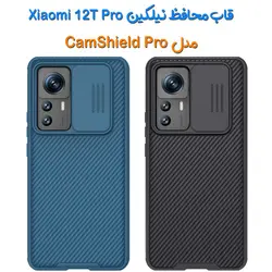 قاب محافظ نیلکین Xiaomi 12T Pro مدل CamShield Pro