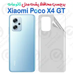 برچسب محافظ پشت Xiaomi Poco X4 GT مدل نانو مات