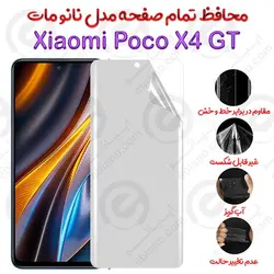 محافظ تمام صفحه Xiaomi Poco X4 GT مدل نانو مات