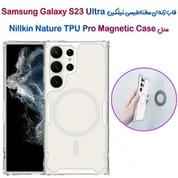 قاب ژله ای مغناطیسی نیلکین Samsung Galaxy S23 Ultra مدل Nature TPU Pro Magnetic