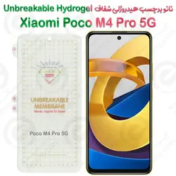 نانو برچسب هیدروژلی شفاف صفحه نمایش Xiaomi Poco M4 Pro 5G مدل Unbreakable Hydrogel