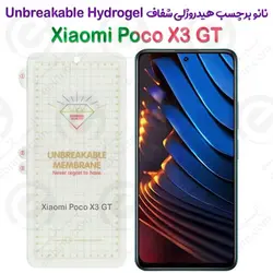نانو برچسب هیدروژلی شفاف صفحه نمایش Xiaomi Poco X3 GT مدل Unbreakable Hydrogel