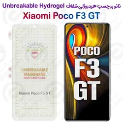 نانو برچسب هیدروژلی شفاف صفحه نمایش Xiaomi Poco F3 GT مدل Unbreakable Hydrogel