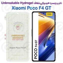 نانو برچسب هیدروژلی شفاف صفحه نمایش Xiaomi Poco F4 GT مدل Unbreakable Hydrogel
