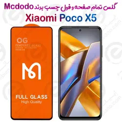 گلس فول چسب و تمام صفحه Xiaomi Poco M5s برند Mcdodo