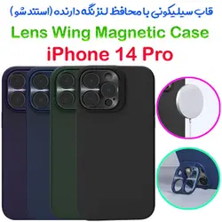 قاب سیلیکونی محافظ لنزدار نیلکین iPhone 14 Pro مدل Lens Wing Magnetic