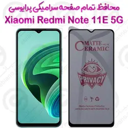 محافظ تمام صفحه سرامیکی حریم شخصی Xiaomi Redmi Note 11E 5G
