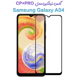 گلس نیلکین سامسونگ Galaxy A04 مدل CP+PRO