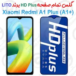 گلس HD Plus تمام صفحه Xiaomi Redmi A1 Plus برند Lito