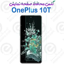 گلس بدون حاشیه  OnePlus 10T مدل 2.5D