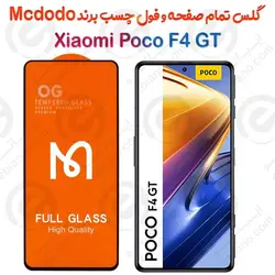 گلس فول چسب و تمام صفحه Xiaomi Poco F4 GT برند Mcdodo
