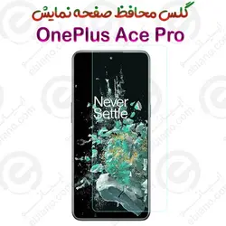 گلس بدون حاشیه  OnePlus Ace Pro مدل 2.5D