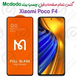 گلس فول چسب و تمام صفحه Xiaomi Poco F4 برند Mcdodo