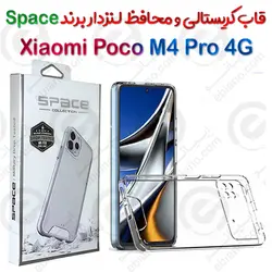قاب پشت کریستال و محافظ لنزدار Xiaomi Poco M4 Pro 4G برند Space