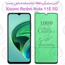 محافظ تمام صفحه سرامیکی شفاف شیائومی ردمی نوت 11 ای