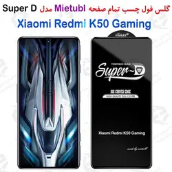 گلس میتوبل شیائومی Redmi K50 Gaming مدل SuperD