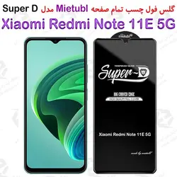 گلس میتوبل Xiaomi Redmi Note 11E 5G مدل SuperD