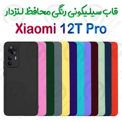 قاب سیلیکونی محافظ لنزدار Xiaomi 12T Pro