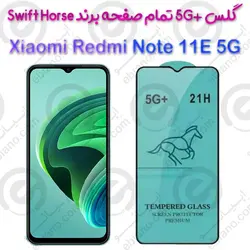 گلس +5G تمام صفحه Xiaomi Redmi Note 11E 5G برند Swift Horse