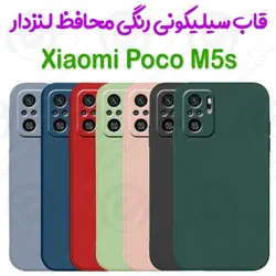 قاب سیلیکونی محافظ لنزدار Xiaomi Poco M5s