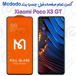 گلس فول چسب و تمام صفحه Xiaomi Poco X3 GT برند Mcdodo