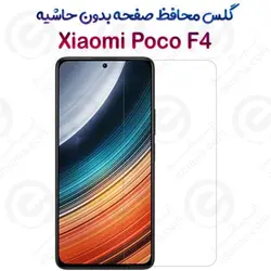 گلس بدون حاشیه  Xiaomi Poco F4 مدل 2.5D