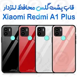 گارد پشت گلس محافظ لنزدار شیائومی Redmi A1 Plus