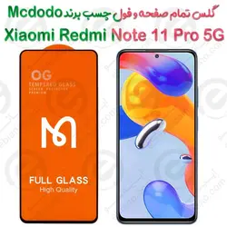 گلس فول چسب و تمام صفحه Xiaomi Redmi Note 11 Pro 5G برند Mcdodo