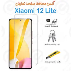 گلس بدون حاشیه و تمام صفحه Xiaomi 12 Lite