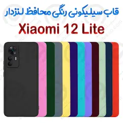 قاب سیلیکونی محافظ لنزدار Xiaomi 12 Lite
