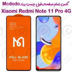 گلس فول چسب و تمام صفحه Xiaomi Redmi Note 11 Pro 4G برند Mcdodo