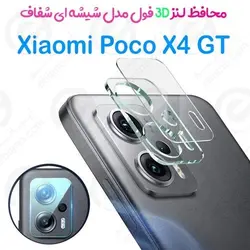 محافظ لنز 3D فول Xiaomi Poco X4 GT مدل شیشه‌ای شفاف