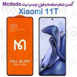 گلس فول چسب و تمام صفحه Xiaomi 11T برند Mcdodo