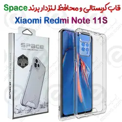 قاب پشت کریستال و محافظ لنزدار Xiaomi Redmi Note 11S برند Space
