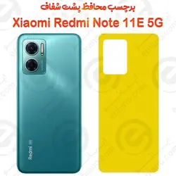 برچسب محافظ پشت Xiaomi Redmi Note 11E 5G