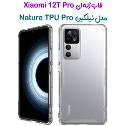 گارد ژله ای نیلکین Xiaomi 12T Pro مدل Nature TPU Pro