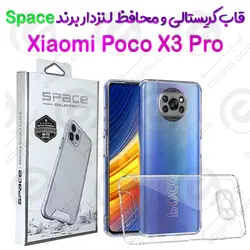 قاب پشت کریستال و محافظ لنزدار Xiaomi Poco X3 Pro برند Space