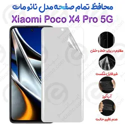 محافظ تمام صفحه Xiaomi Poco X4 Pro 5G مدل نانو مات