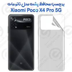 برچسب محافظ پشت Xiaomi Poco X4 Pro 5G مدل نانو مات