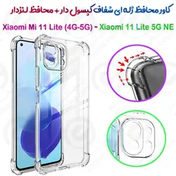 قاب ژله ای شفاف کپسول دار و محافظ لنزدار شیائومی Mi 11 Lite/11 Lite 5G NE