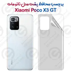 برچسب محافظ پشت Xiaomi Poco X3 GT مدل نانو مات