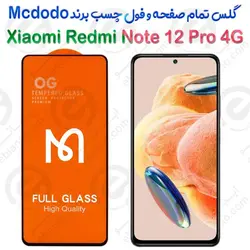 گلس فول چسب و تمام صفحه Xiaomi Redmi Note 12 Pro 4G برند Mcdodo